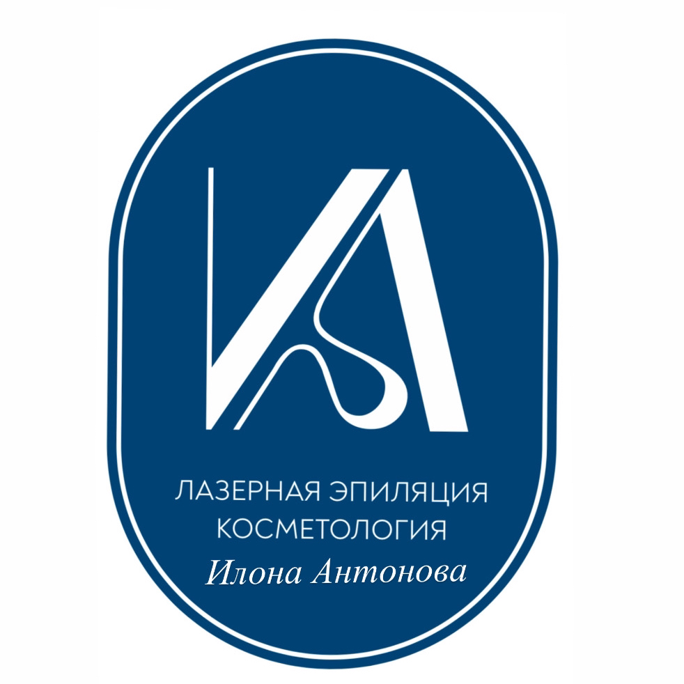 ЛАЗЕРНАЯ ЭПИЛЯЦИЯ, КОСМЕТОЛОГИЯ