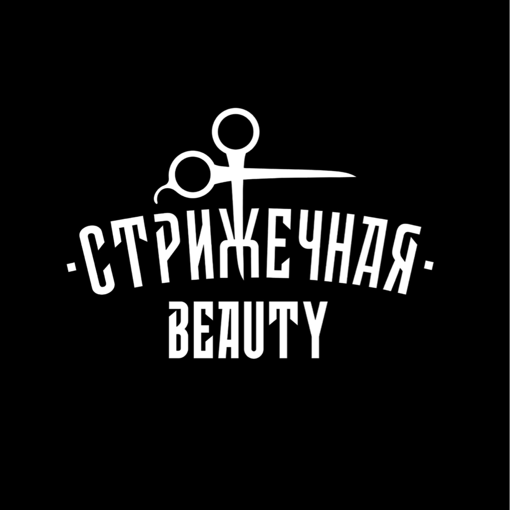 Стрижечная Beauty