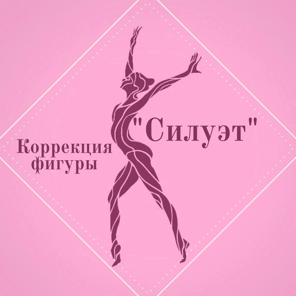Ольга
