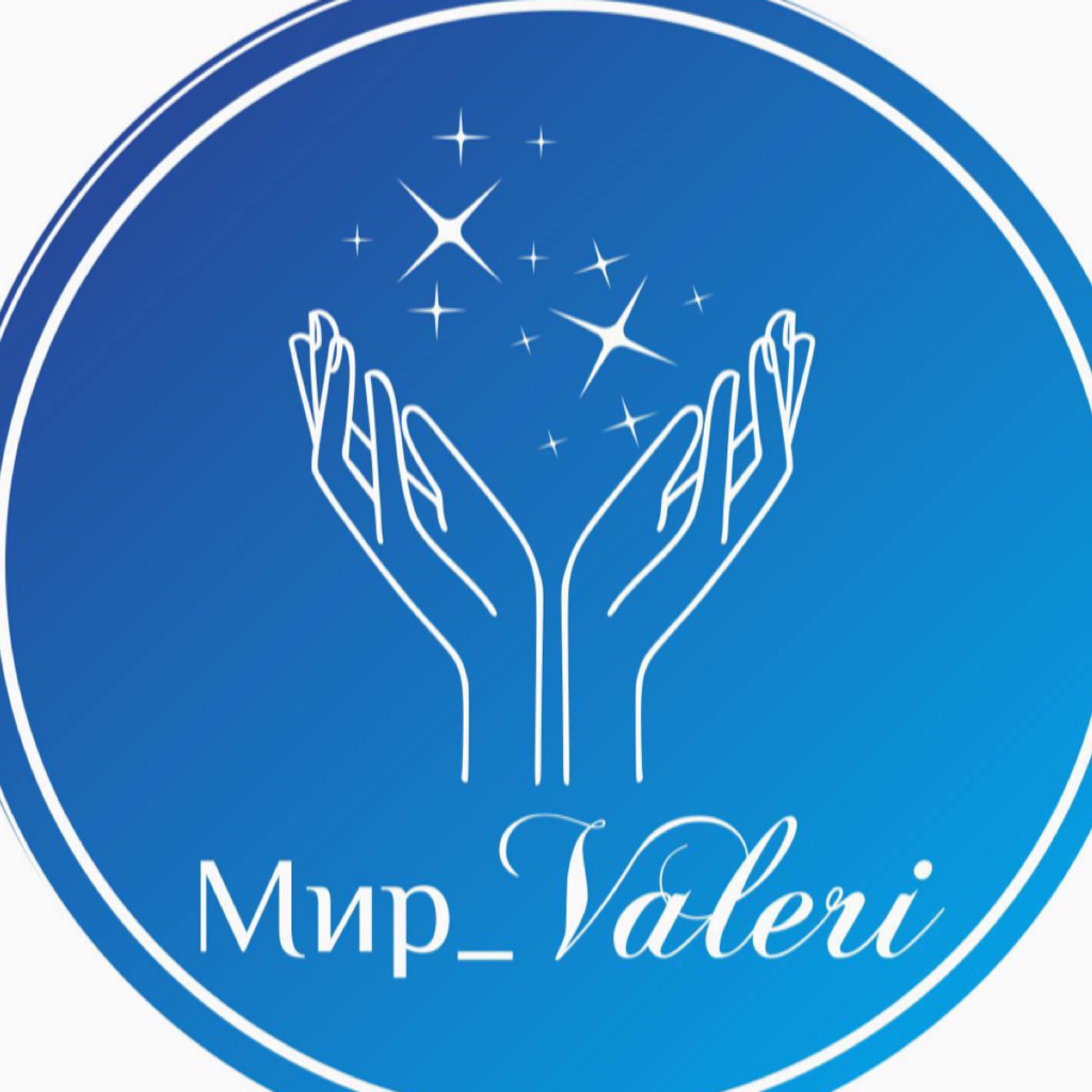 Мир_Valeri