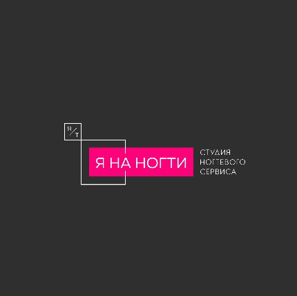 ЯНАНОГТИ