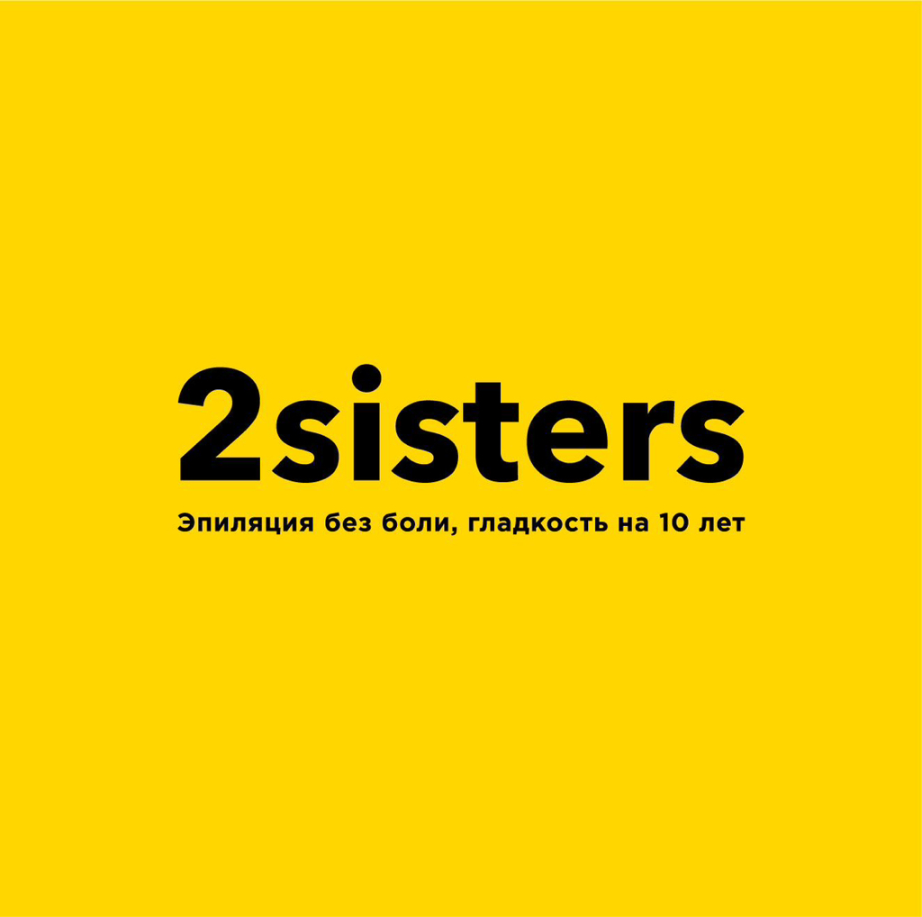 2sisters Атырау