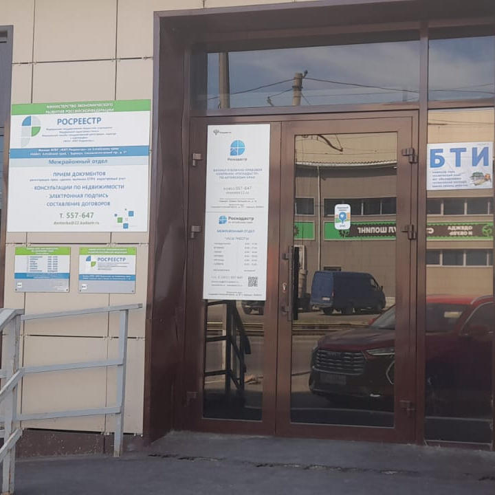 Роскадастр Северо-Западная, 3А