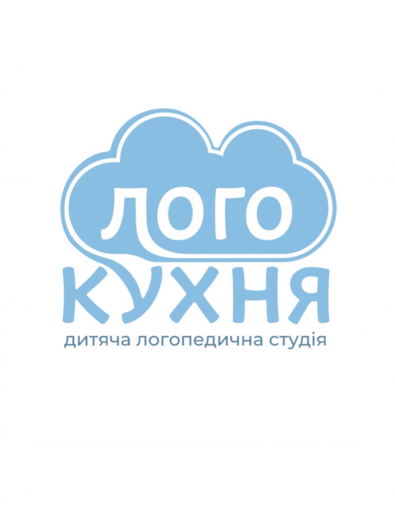 Лого—кухня