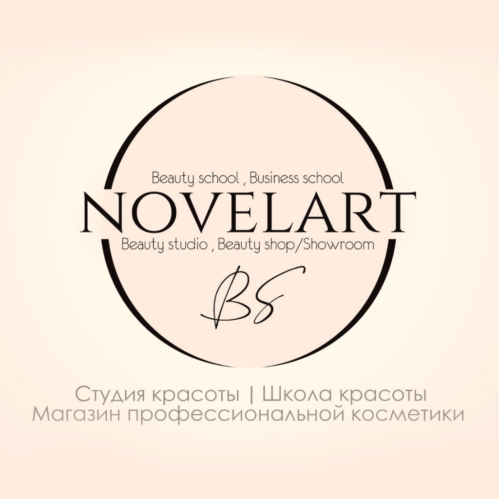 NOVELART - СТУДИЯ КРАСОТЫ / ШКОЛА ПАРИКМАХЕРСКОГО ИСКУССТВА
