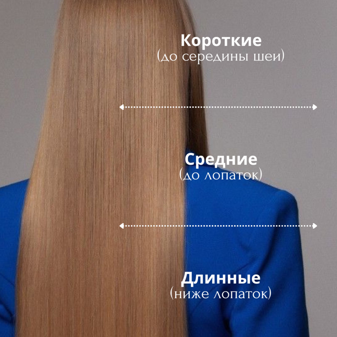 Окрашивание в 1 тон [короткие, без осветления]