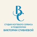 Студия ногтевого сервиса и подологии Виктории Сгибневой