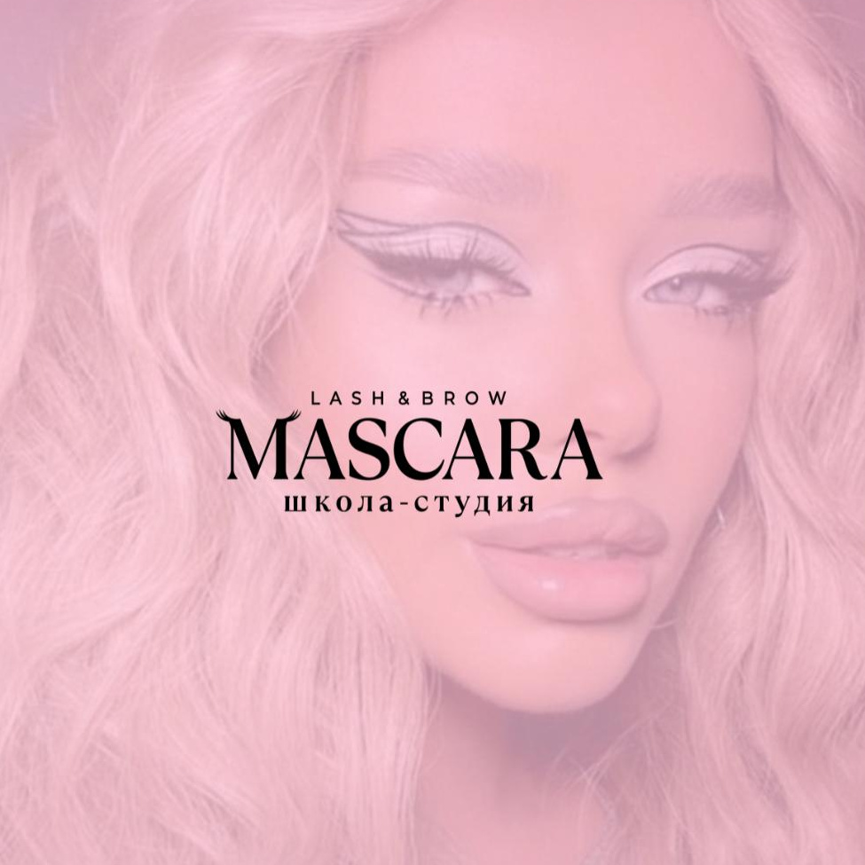 MASCARA 2.0  школа-студия