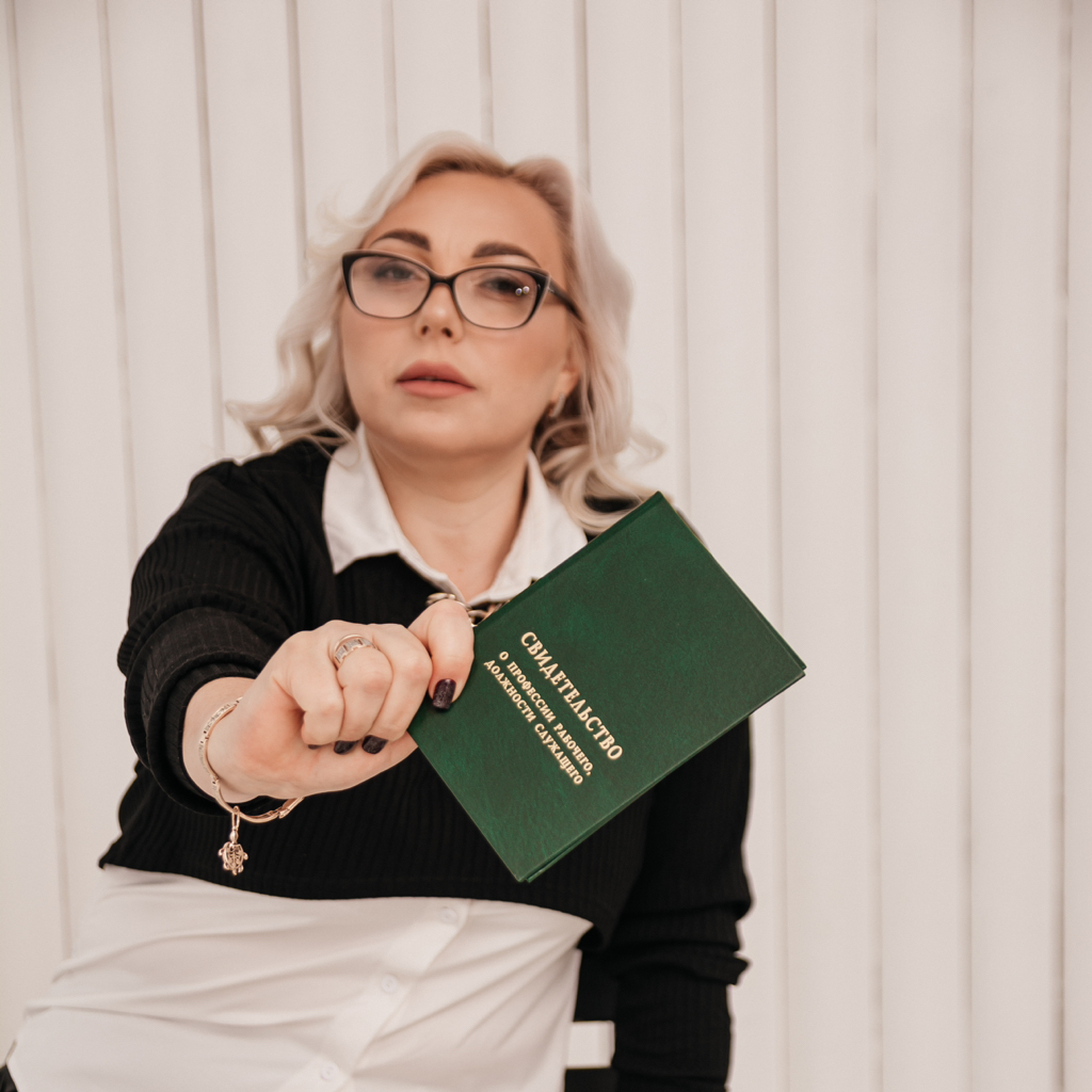 Светлана