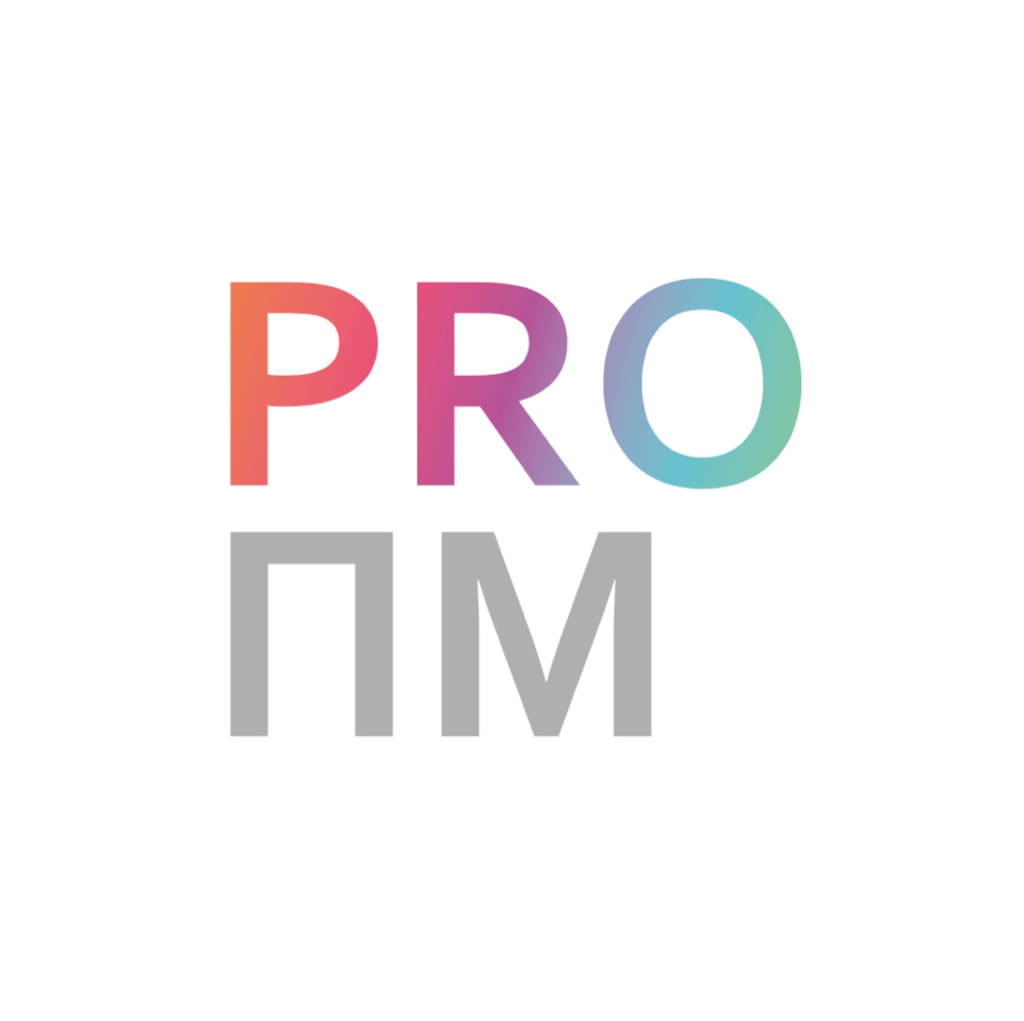 PROПЕРМАНЕНТ