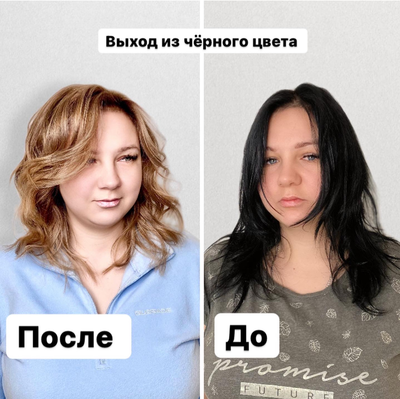 Выход из ЧЕРНОГО.  Волосы до плеч.