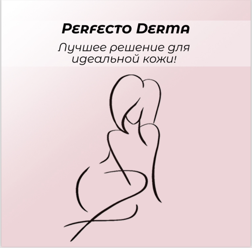 Perfecto Derma