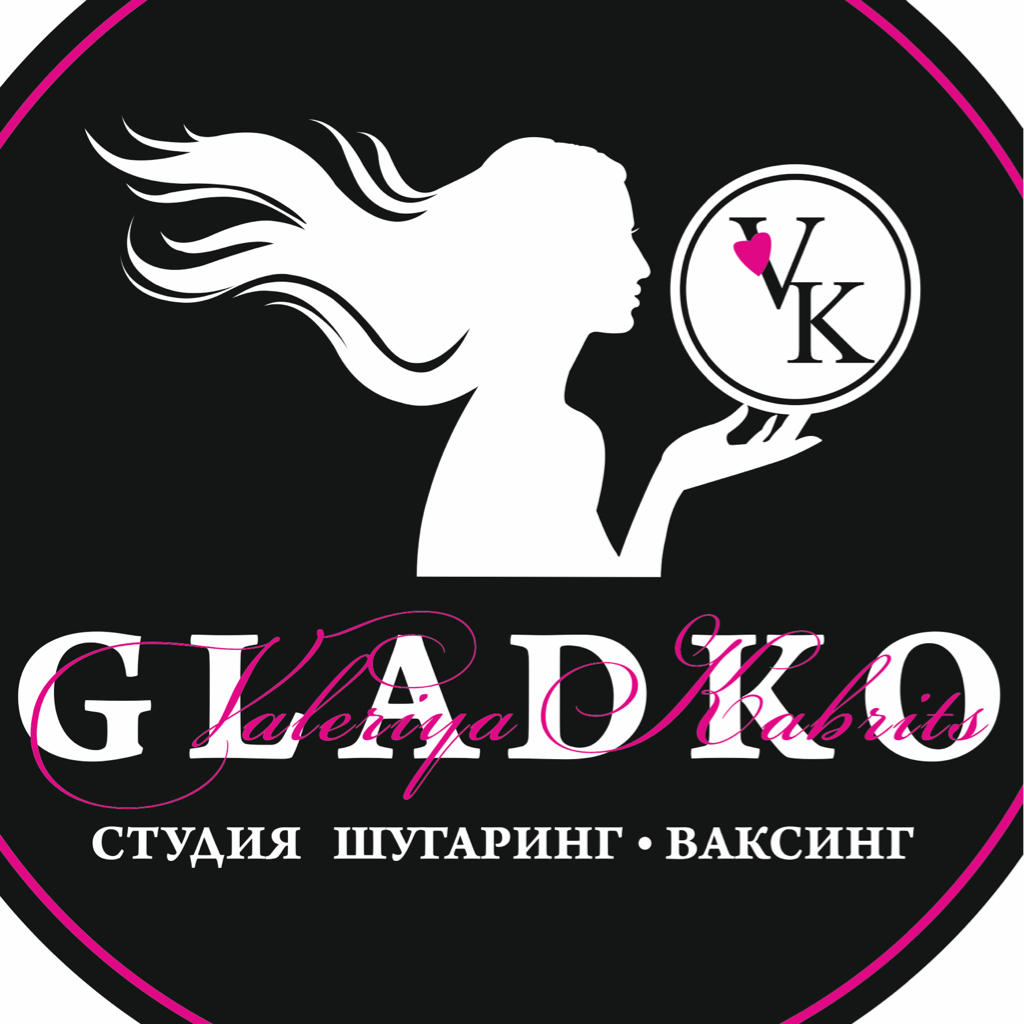 студия GLADKO