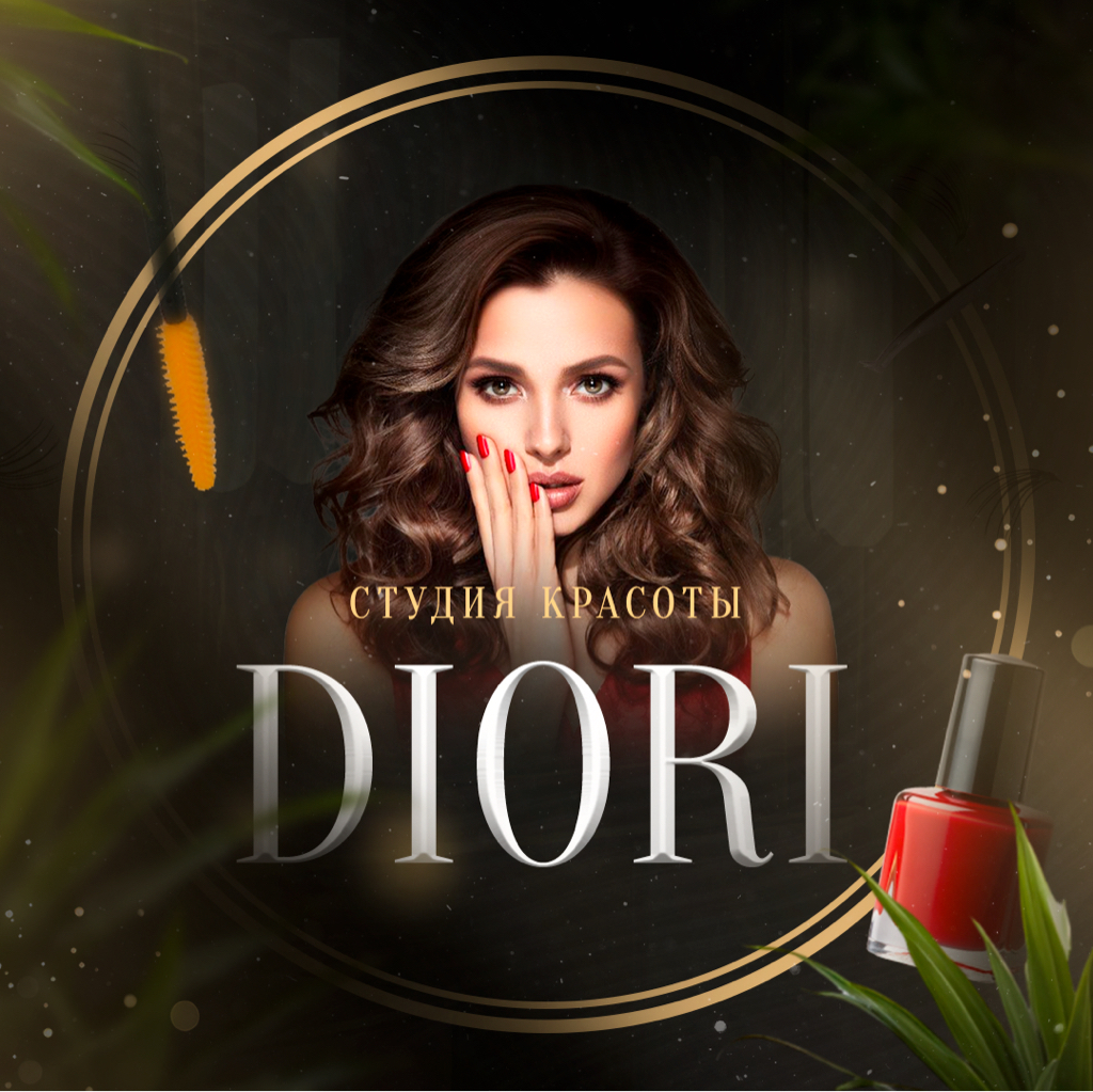 Diori