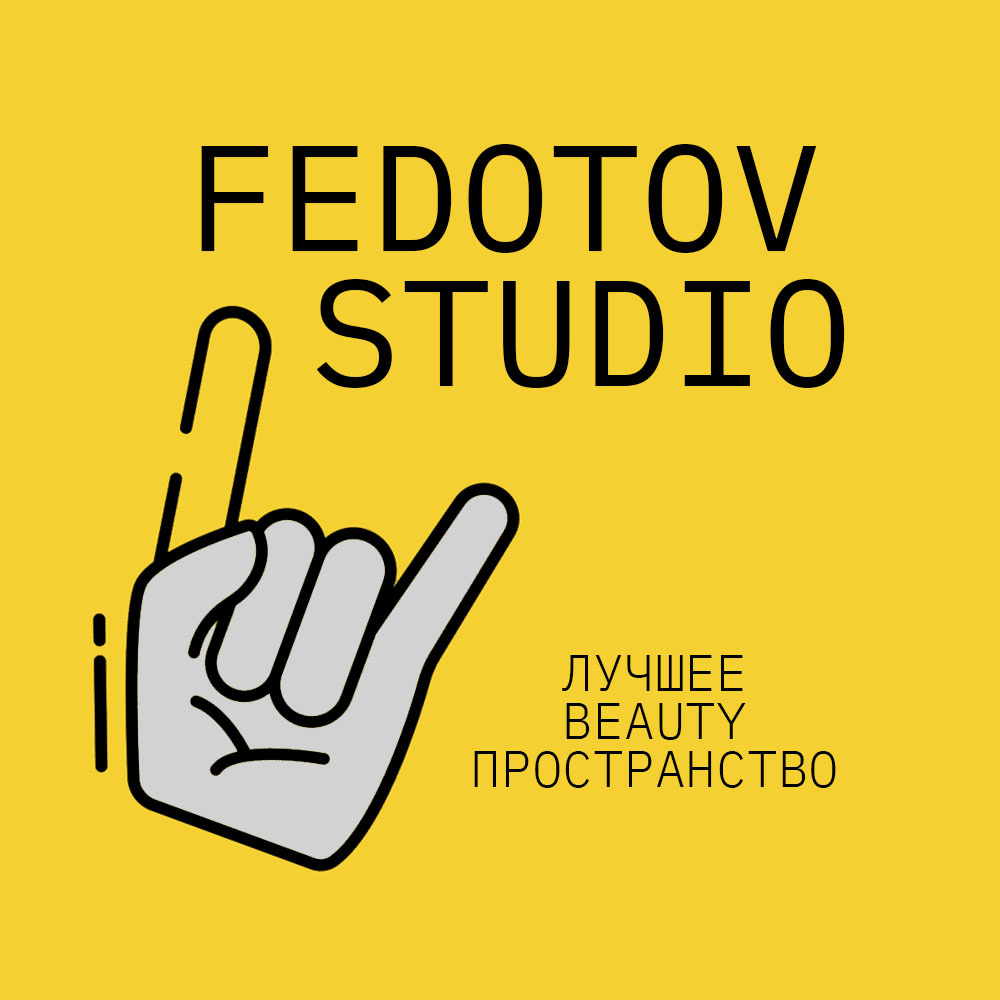 Fedotov Studio