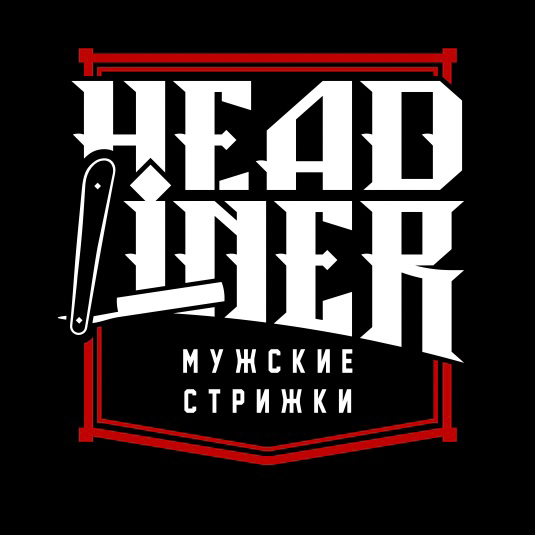 Headliner