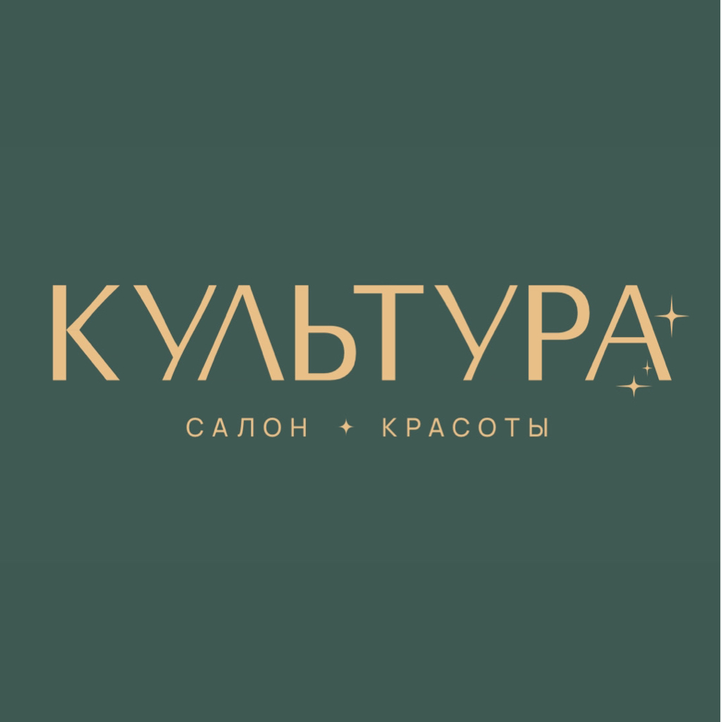 Культура