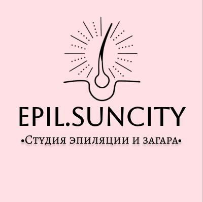 EPIL.SUNCITY шугаринг/воск/загар