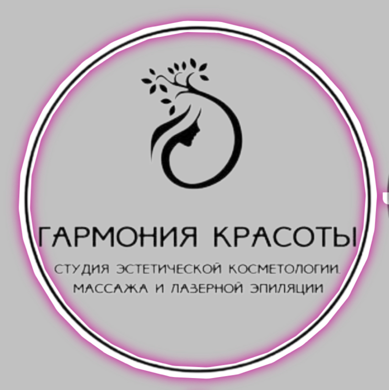 Гармония красоты