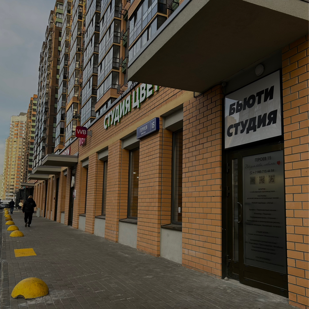 Героев15