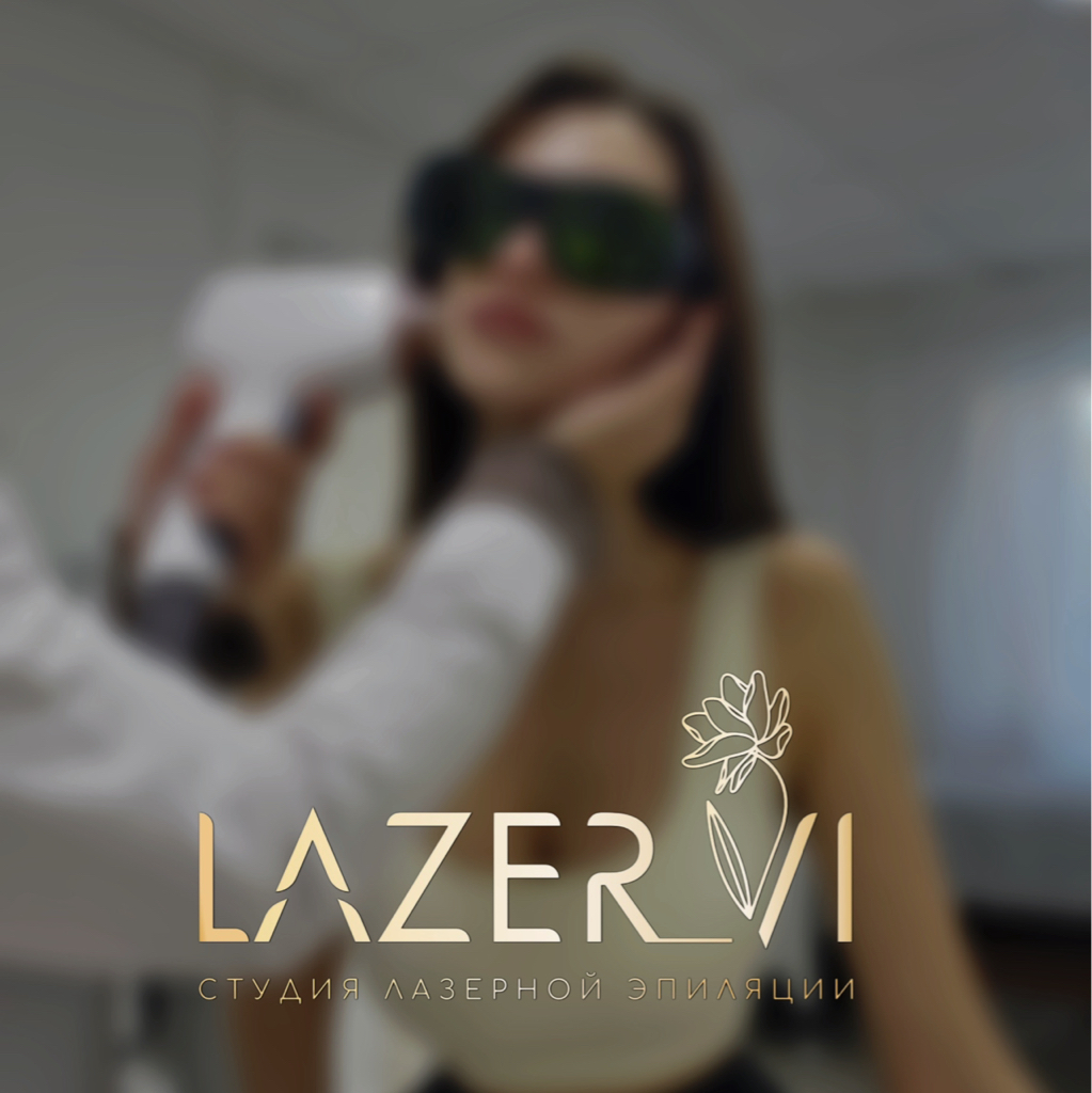 Lazer_Vi