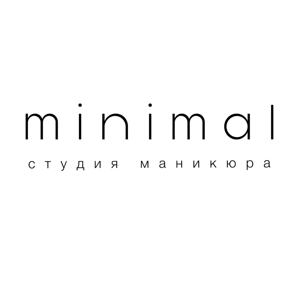 Минимал