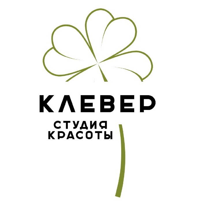 Студия красоты Клевер