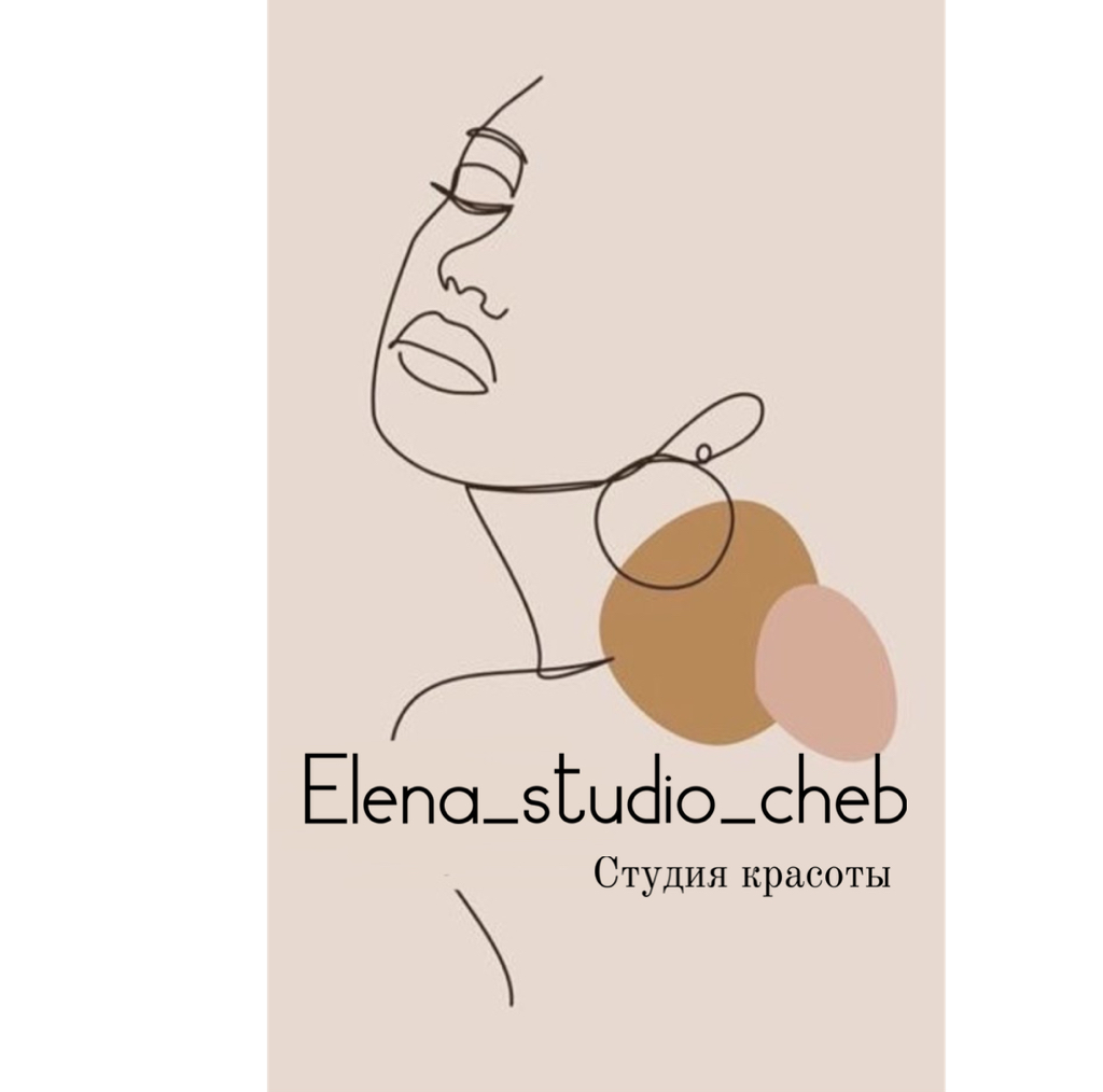 Студия Elena_studio_cheb