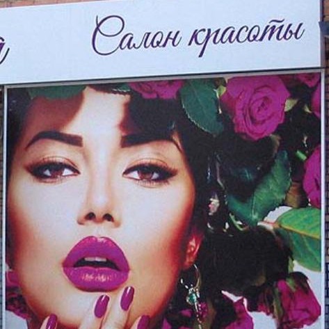 Салон красоты Люкс✨️