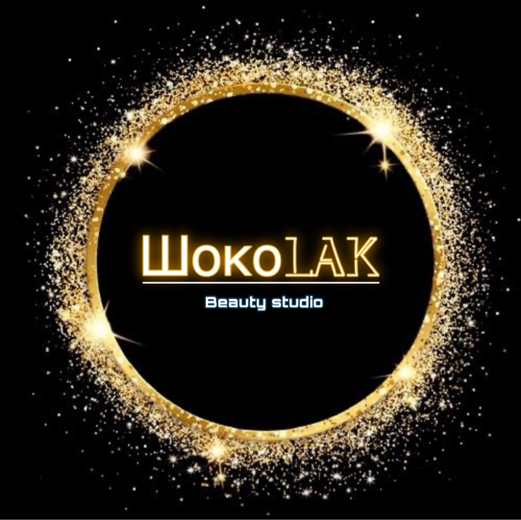 ШокоLAK