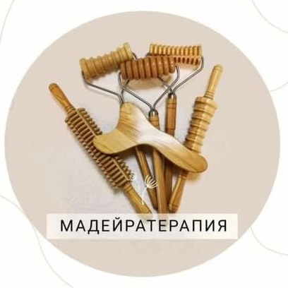 Студия массажа и коррекции фигуры Madeira