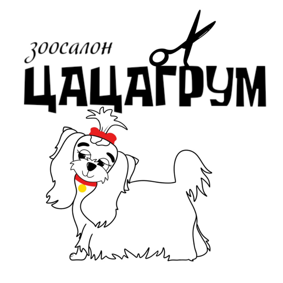 ЦАЦАГРУМ Дзержинск