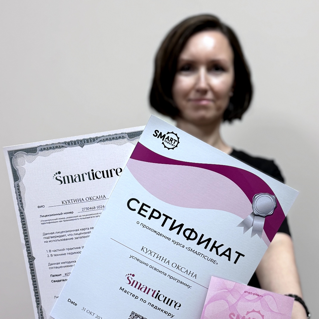 Оксана Кухтина