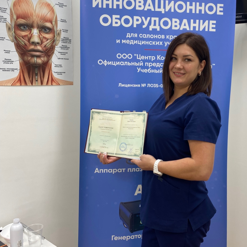 Мария Кузина