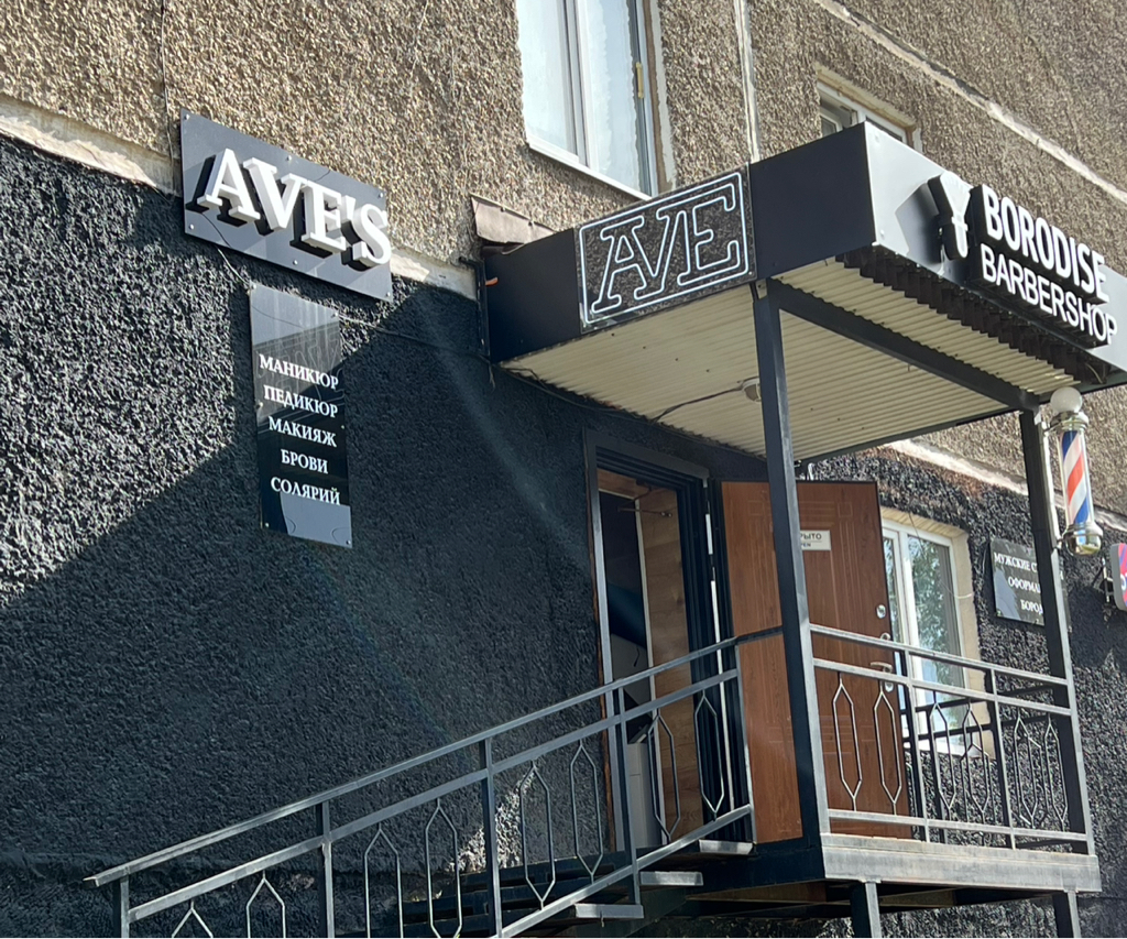 L&M Studio Лазер И Массажи