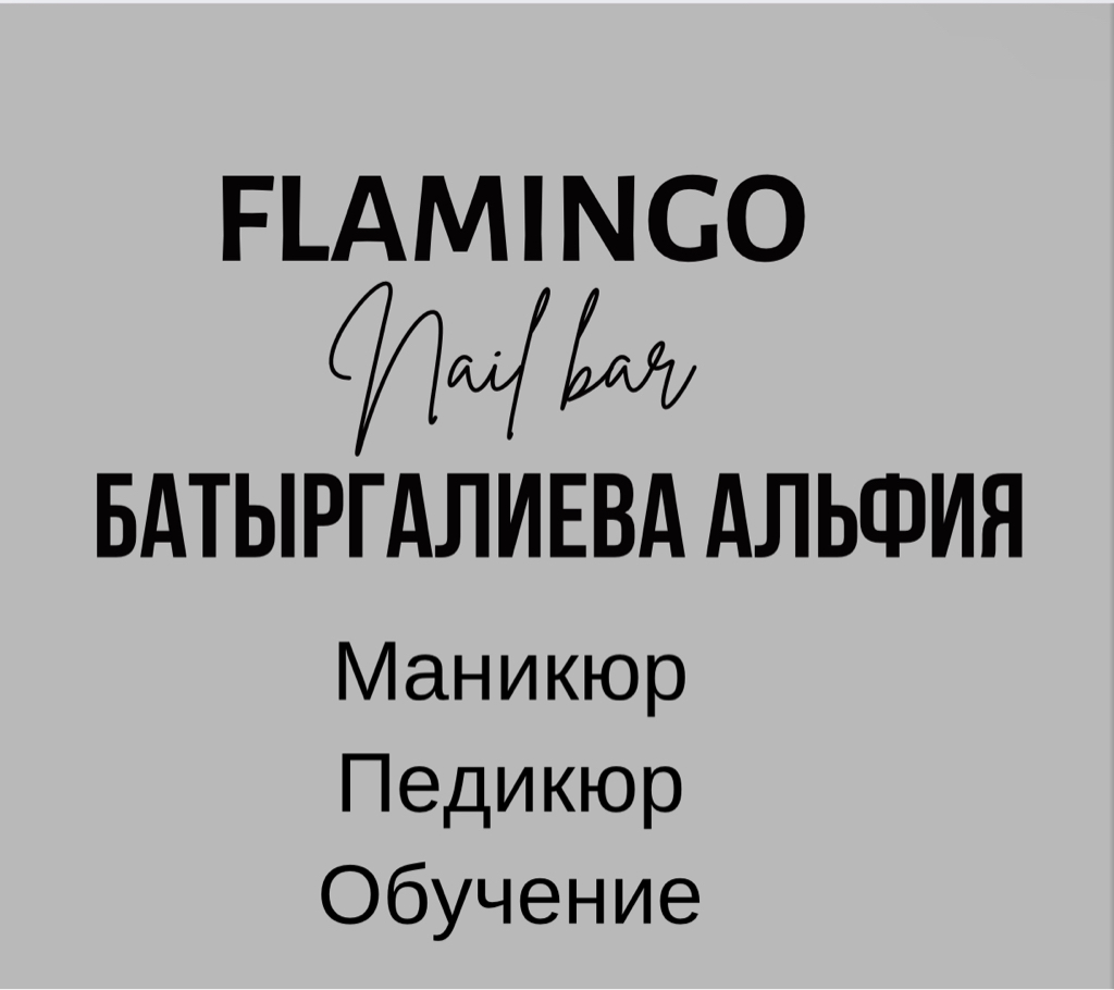 Flamingo Nail bar