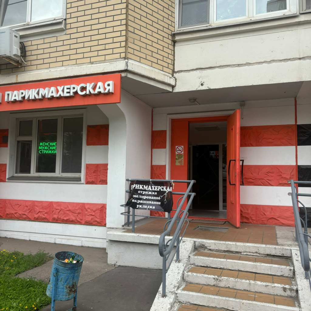 Макушкин