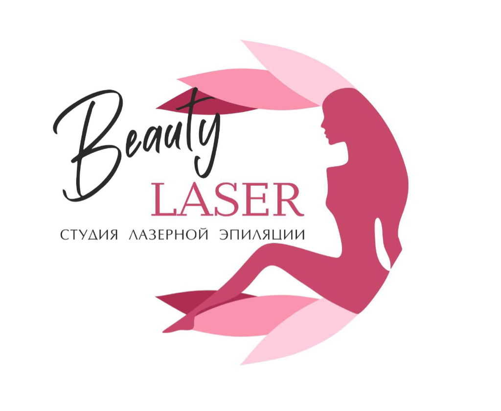BeautyLaser