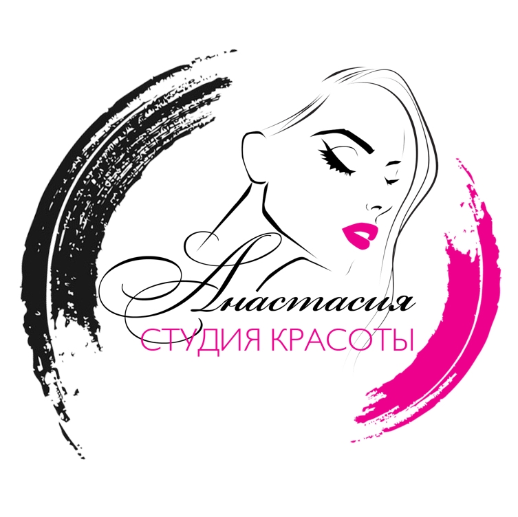 Студия красоты Анастасия