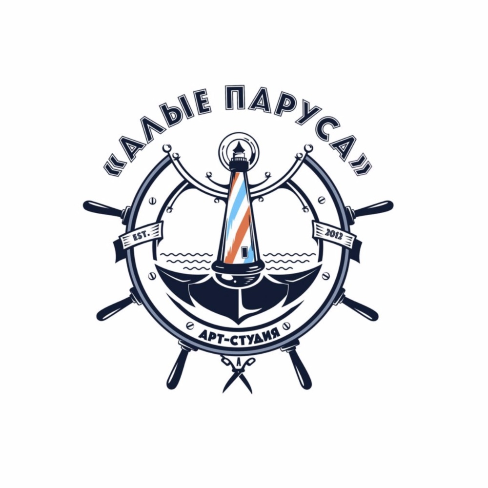 Алые Паруса