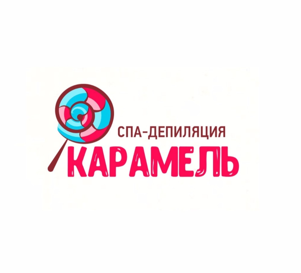 Студия Карамель