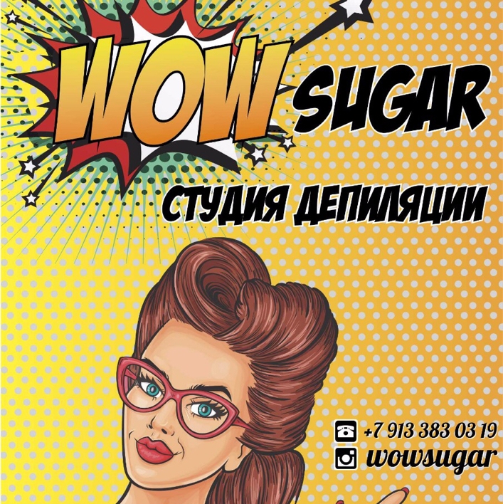 WOWSUGAR Шугаринг&Skin’s