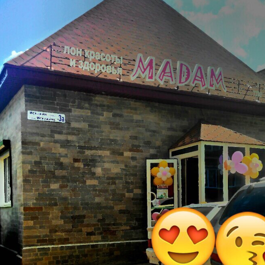 Салон красоты "Мадам"