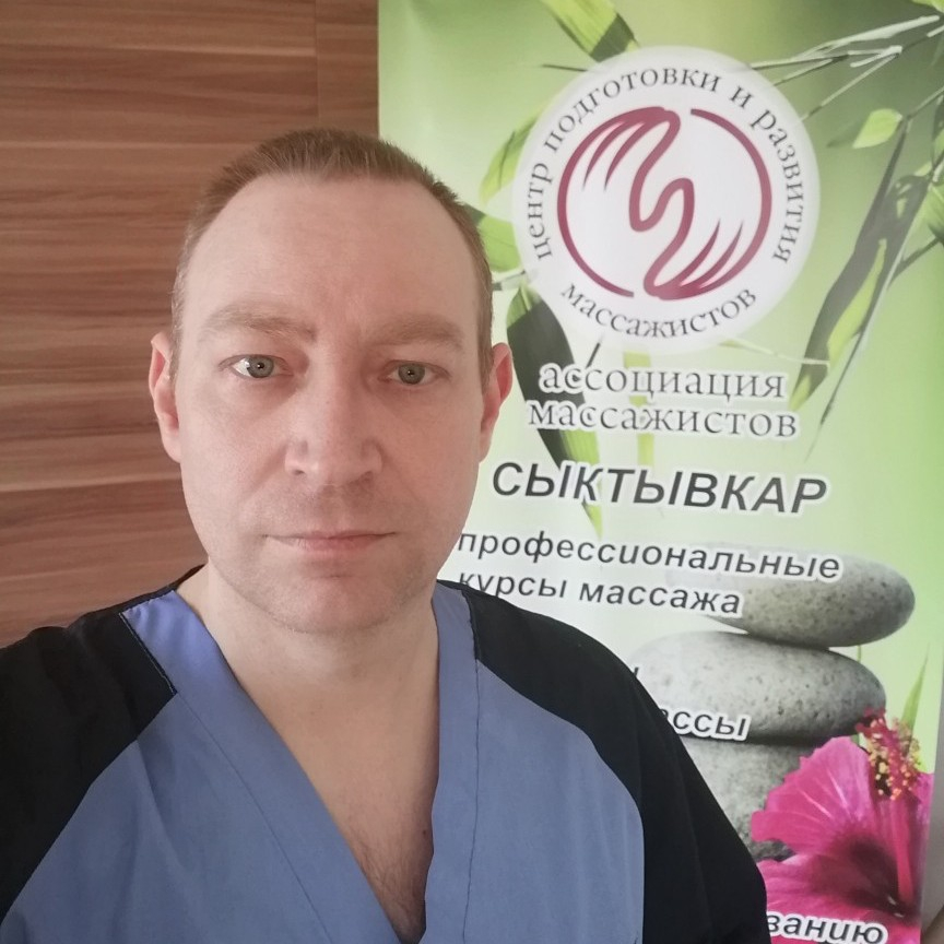 Студия массажа - Опарина Алексея
