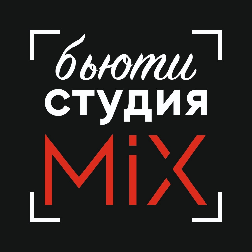 Бьюти Cтудия MIX