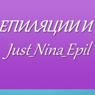 Just Nina Epil