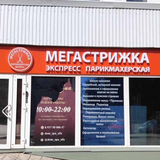 окр. Галле