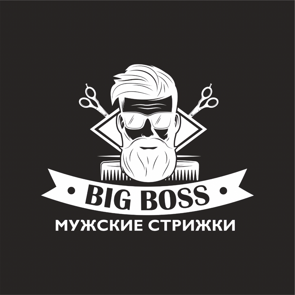 Barbershop Big Boss