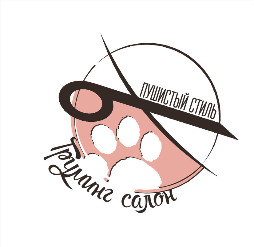 Пушистый Стиль