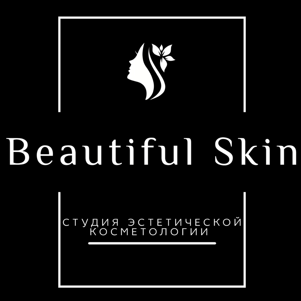 Beautiful Skin